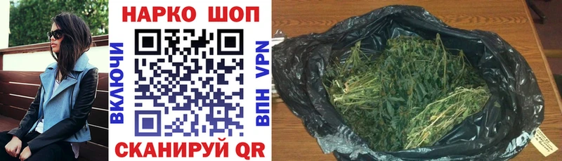 Купить наркотики сайты Староминская Гашиш  Каннабис  Галлюциногенные грибы  Мефедрон  блэк спрут   Alpha-PVP  Кокаин 