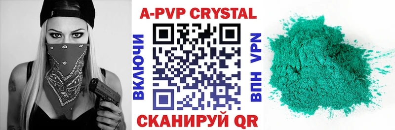 Alpha-PVP СК  Староминская 