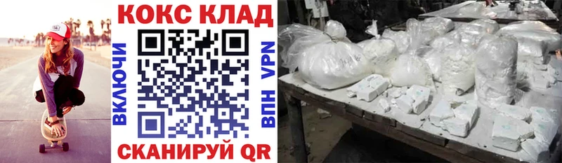 даркнет сайт  Староминская  Cocaine Боливия 