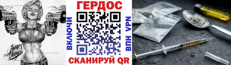 наркошоп  Староминская  ГЕРОИН Афган 