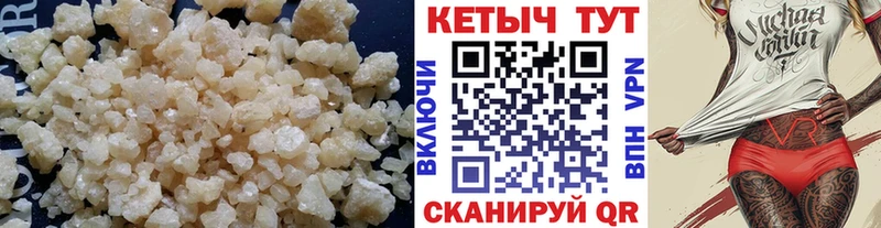 Кетамин VHQ  мориарти наркотические препараты  Староминская 