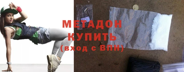 бутик Вязьма