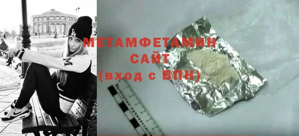 ешки Волоколамск