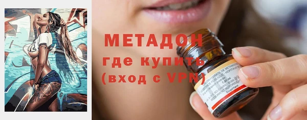 ешки Волоколамск