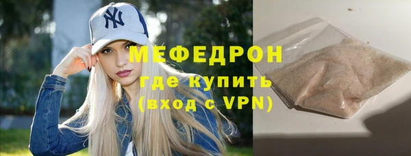 ALPHA PVP Волосово