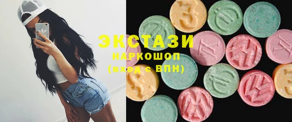 первитин Володарск