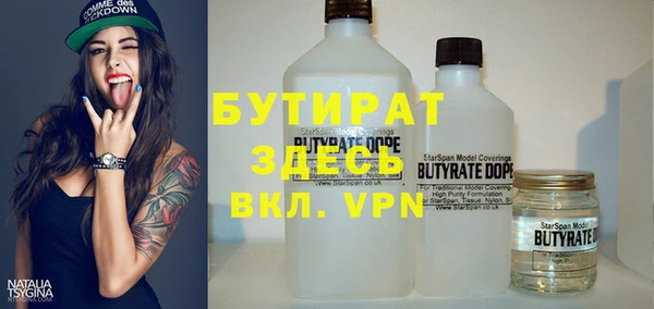 ALPHA PVP Волосово