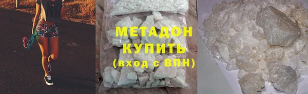 ешки Волоколамск