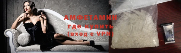 первитин Володарск