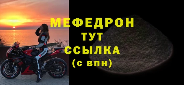 первитин Володарск