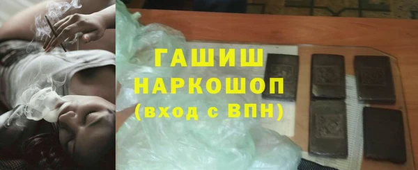 ешки Волоколамск
