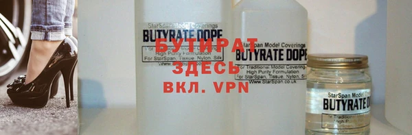 ALPHA PVP Волосово