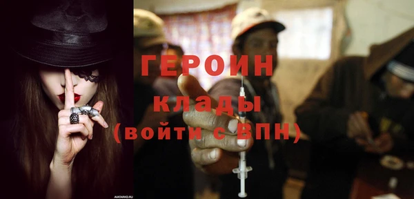 ALPHA PVP Волосово