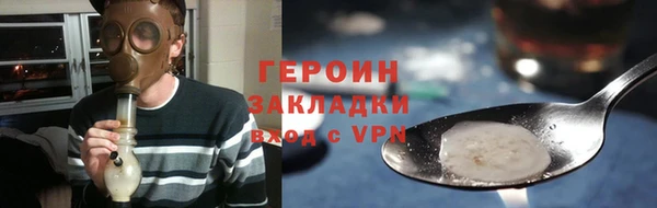 ешки Волоколамск
