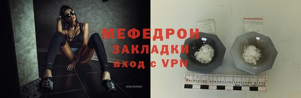 первитин Володарск
