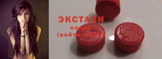ешки Волоколамск