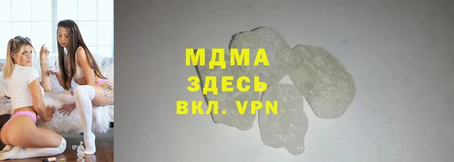 ALPHA PVP Волосово