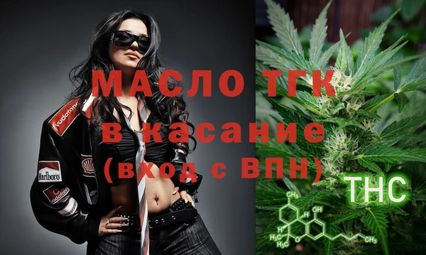 ешки Волоколамск