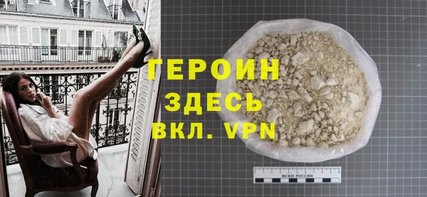 ALPHA PVP Волосово