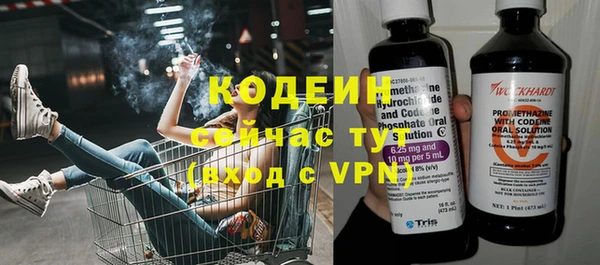 кокаин Вязники