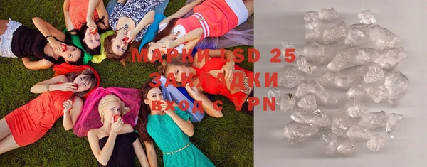 ешки Волоколамск