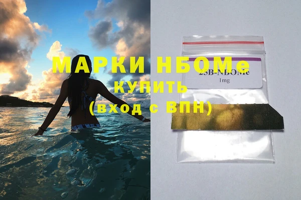 бутик Вязьма
