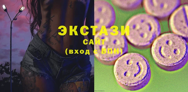 бутик Вязьма