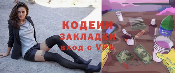 кокаин Вязники