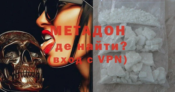 первитин Володарск