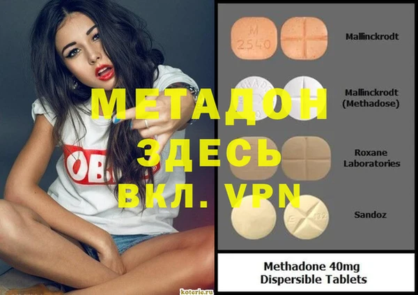 ALPHA PVP Волосово
