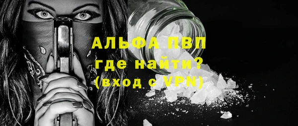 ешки Волоколамск