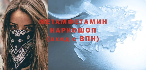 первитин Володарск
