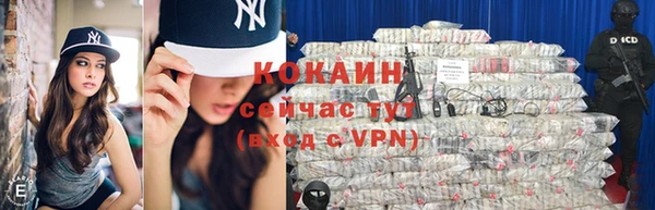 первитин Володарск