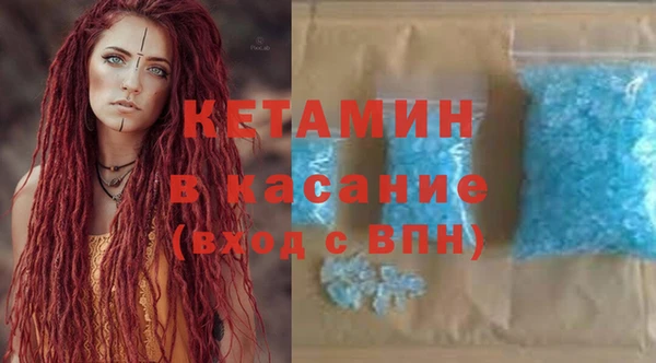 ешки Волоколамск