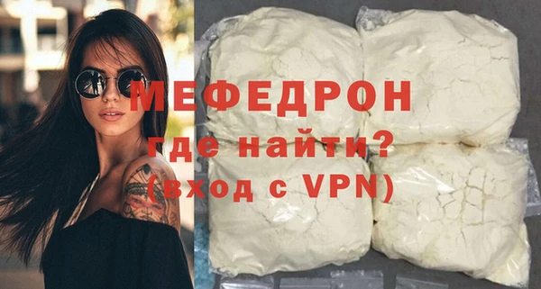 ALPHA PVP Волосово