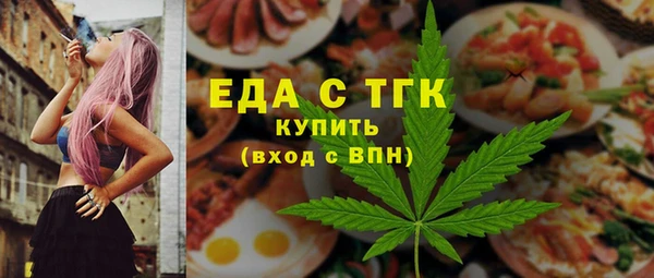ешки Волоколамск