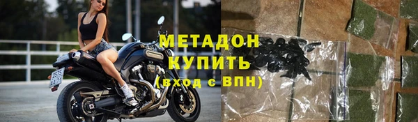 бутик Вязьма
