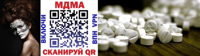 MDMA crystal  Староминская 