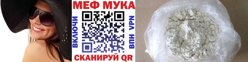 Меф кристаллы  Староминская 