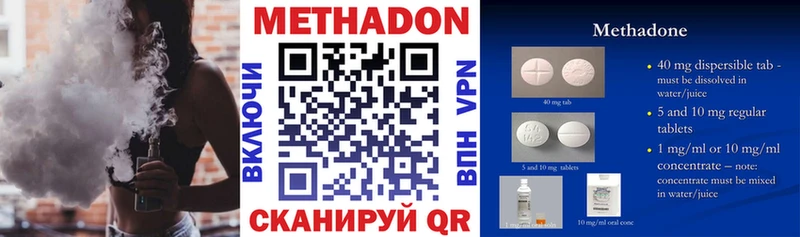 hydra tor  как найти закладки  Староминская  Метадон VHQ 