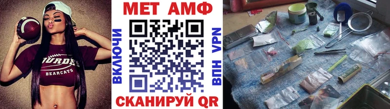 Метамфетамин витя  Староминская 