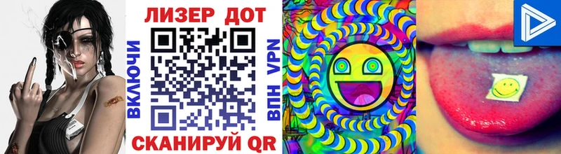 Марки NBOMe 1500мкг  наркошоп  мориарти как зайти  Староминская 