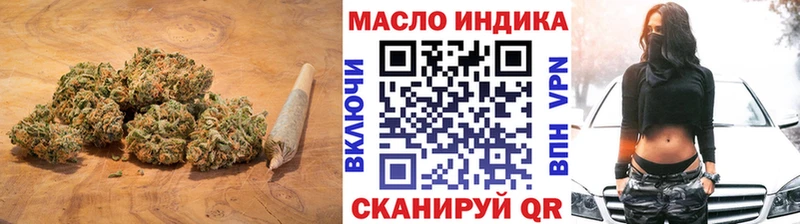 Дистиллят ТГК вейп с тгк  мега tor  Староминская 