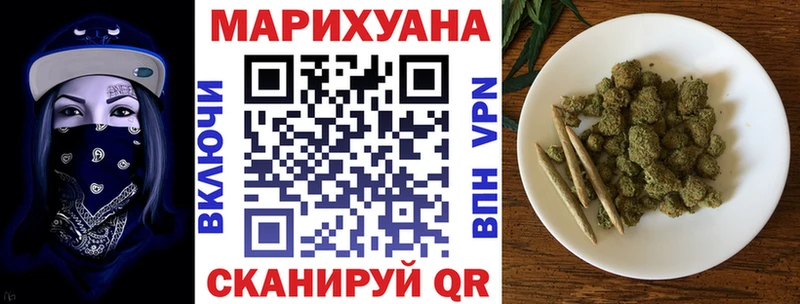 МАРИХУАНА тримм  Староминская 